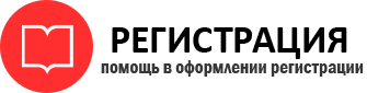 прописка в Одинцово id418603